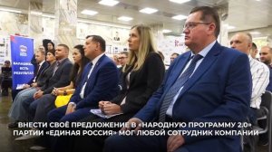 Программная мастерская на «Рубине»