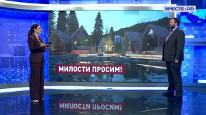 Будущее туристической отрасли. Дмитрий Ворона. Сказано в Сенате