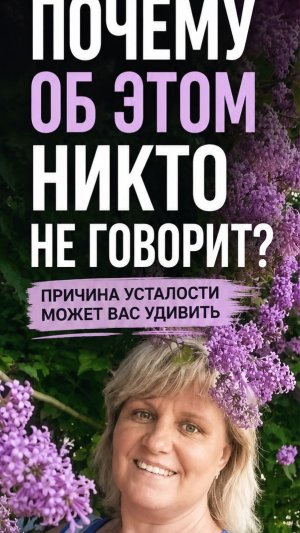 Пора говорить