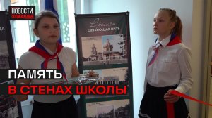 ТОРЖЕСТВЕННО ОТКРЫЛИ «МУЗЕЙ ИСТОРИИ ШКОЛЫ» В МАЛАХОВКЕ