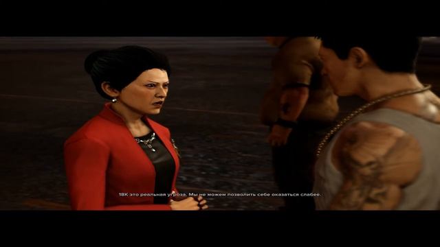 Sleeping Dogs ЧАСТЬ 8