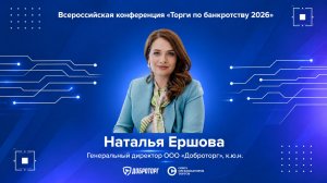 Долю нельзя целиком: особенности реализации общего имущества супругов в процедурах банкротства
