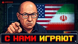 ТЕОРИЯ ИГР В ПОЛИТИКЕ почему предают союзников