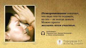 Молитва за мир во всем мире! Live 18.06.2026