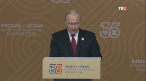 Путин: Россия продолжит поставлять странам АСЕАН продовольствие и энергоносители
