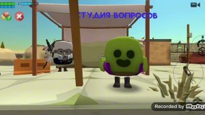 задавайте вопросы