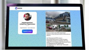 Около 180 беспилотников сбиты над Москвой.