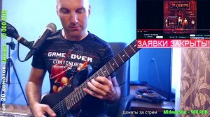 In Extremo - Herr Mannelig (cover)