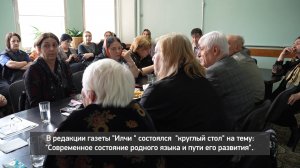 «Аьрщи ва агьлу».  Лакский язык
