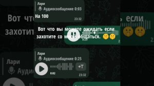 Опосайтесь меня