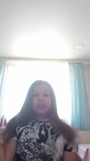 весть