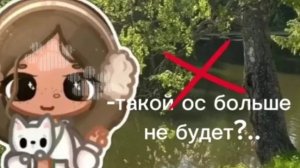 Тока Машооо/Toca Mashoo/НОВАЯ ОС?/*ого..