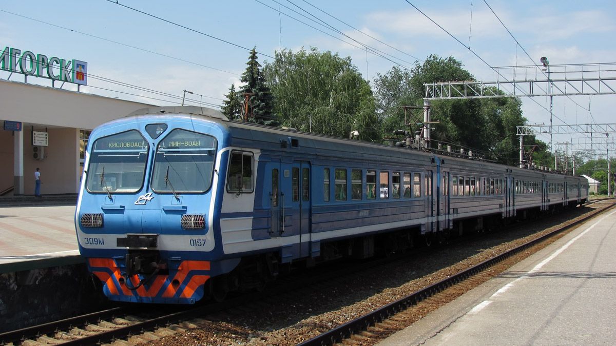 КМВ. Поездка на ЭД9М-0157 смотреть онлайн