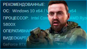СТАЛКЕР 2 получит новые СИСТЕМНЫЕ ТРЕБОВАНИЯ? (После обновления Unreal Engine 5.5)