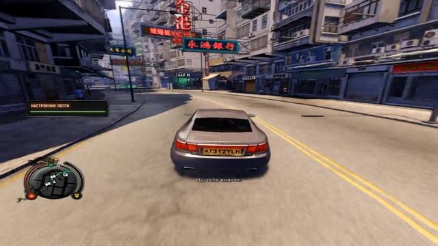 Sleeping Dogs ЧАСТЬ 6