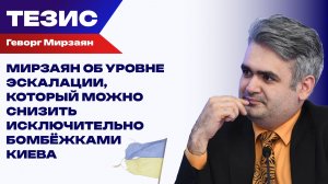 Финляндия получит ЯО «для обороны», но демонстрация силы РФ на Украине поможет избежать войны