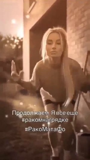 ДАЧНЫЙ СЕЗОН.