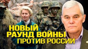 Константин Сивков. Германия в тяжелом положении Ограниченная Война