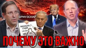 Шок нравится вам это или нет, новая сделка с Ираном только что изменила всё