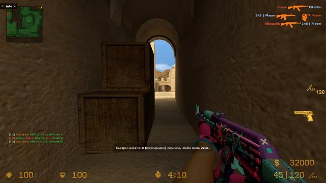 Counter Strike Source 2026.06.18 - утренние тёрки)