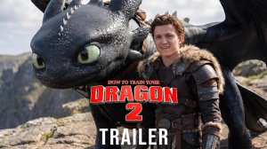 Как приручить дракона 2: в кино (Трейлер 2026)