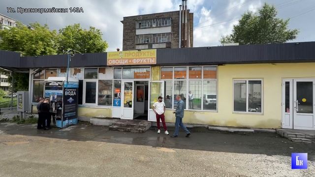 Аренда. Ул. Красноармейская 143А. Площадь 12 кв.м смотреть онлайн