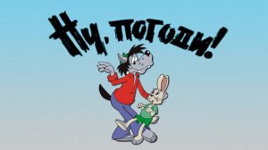 Нупогоди_-_Игровой_мультик_для_детей