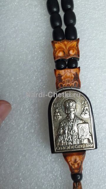 Четки с молитвой