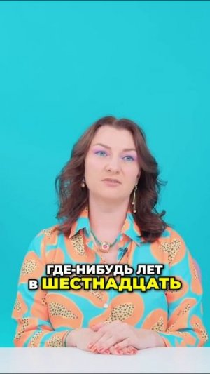 ВЕНЕРА В КОЗЕРОГЕ - уйдите все, я сама справлюсь. Но она тоже хочет любить…
