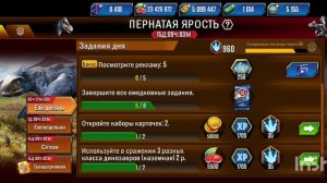 мир юрского периода 2 игра
