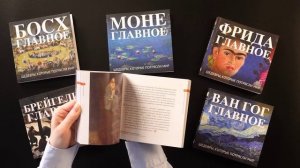 Климт. Главное. Шедевры, которые потрясли мир