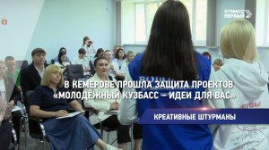 Креативные штурманы