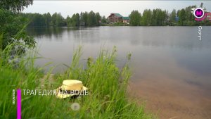 В Сургуте во время купания в запрещенном месте утонули две девочки