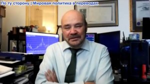 Майкл Фаррис - Мартин Армстронг: Сохранится ли соглашение между США и Ираном?