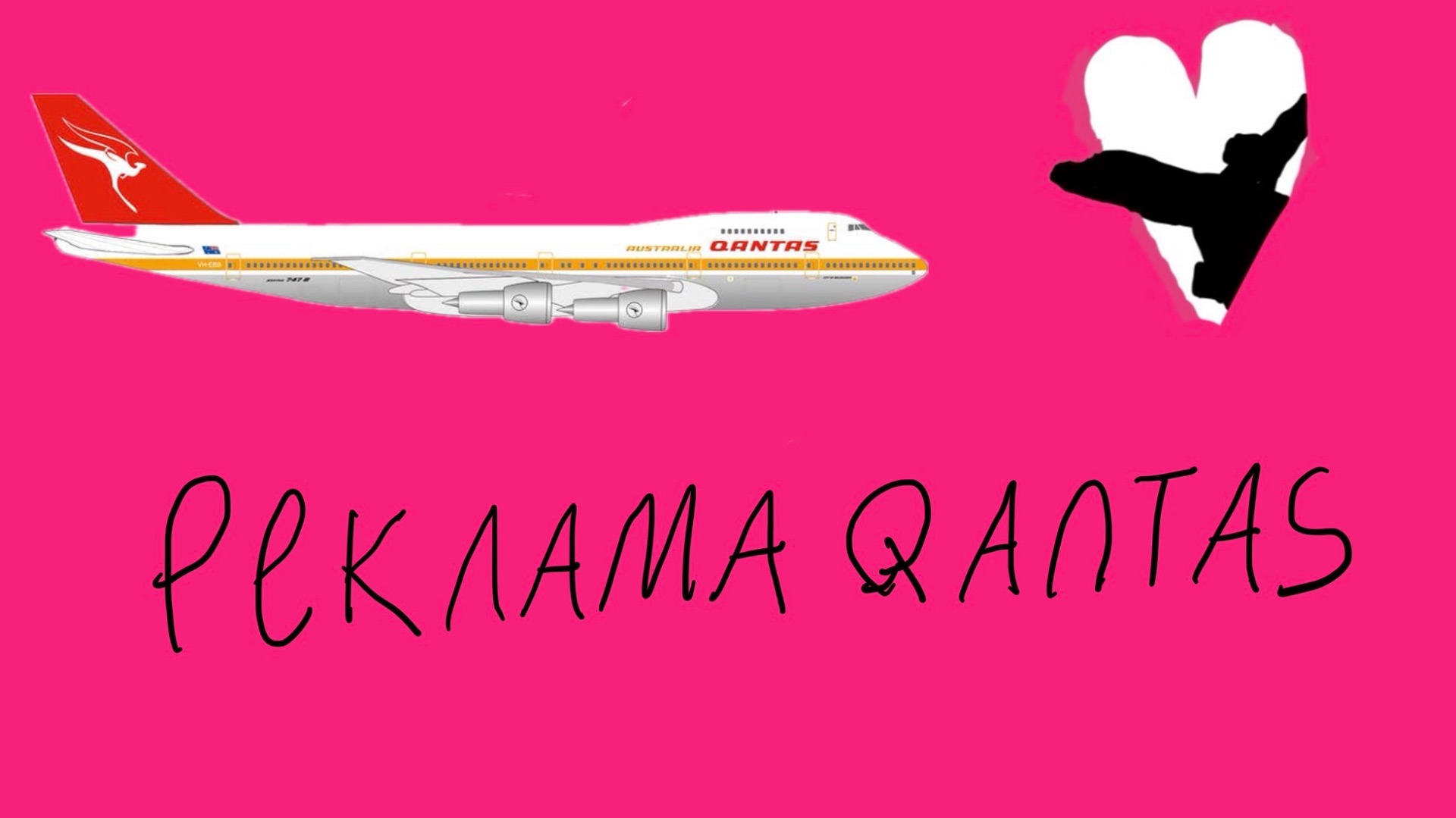 Реклама Qantas