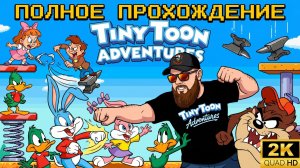 Tiny Toon Adventures(Dendy)Ретро Марафон►Прохожу впервые►Retro Games►Полное прохождение #1