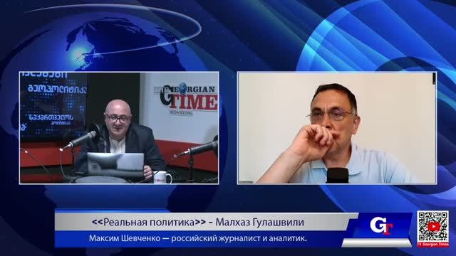 Максим Шевченко - Комментарии к мировым событиям (18 июня 2026) смотреть онлайн