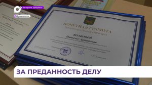 С Днём медицинского работника поздравили коллектив Краевой клинической больницы №1 во Владивостоке