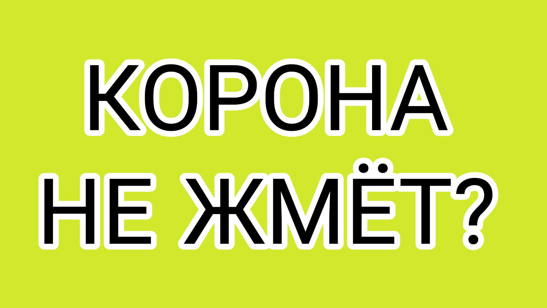 " Аншлаг" у ВОЛОГЖАНКИ смотреть онлайн