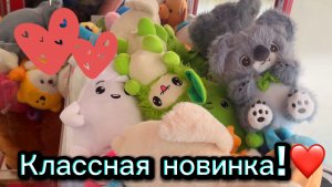 ЛЕТНЯЯ ПРОГУЛКА ПО АППАРАТАМ 🥰🥰🥰НЕУЛОВИМАЯ КЛАССНАЯ НОВИНКА и маленький зайчик в шубке🐇