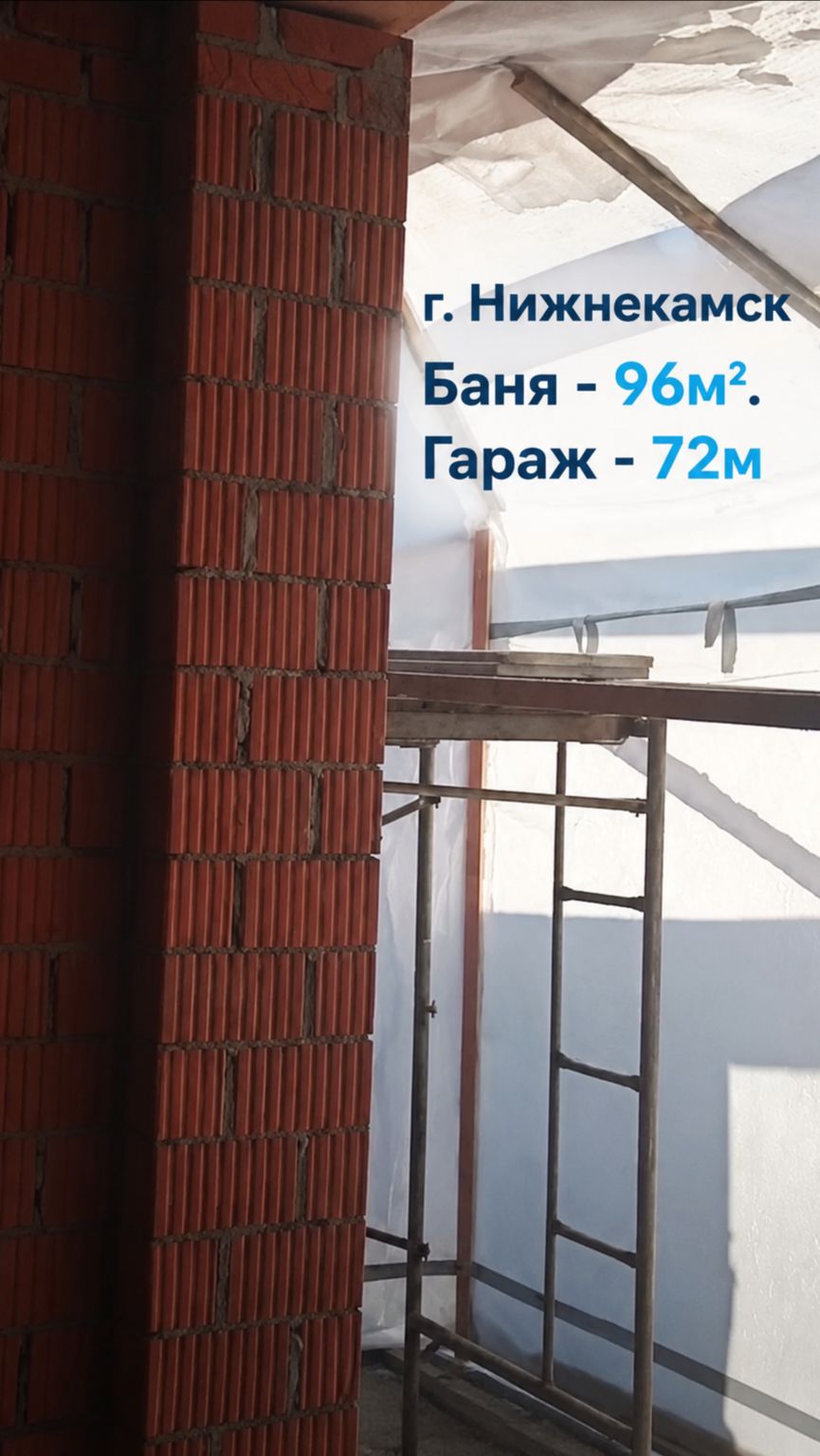 № 6 Нижнекамск - завершение основных работ