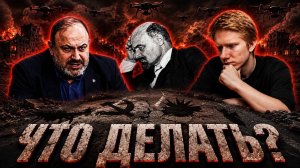 АЛЕКСАНДР КОЛПАКИДИ: атаки дронов на Москву, грабеж населения, Ленин и победа социализма