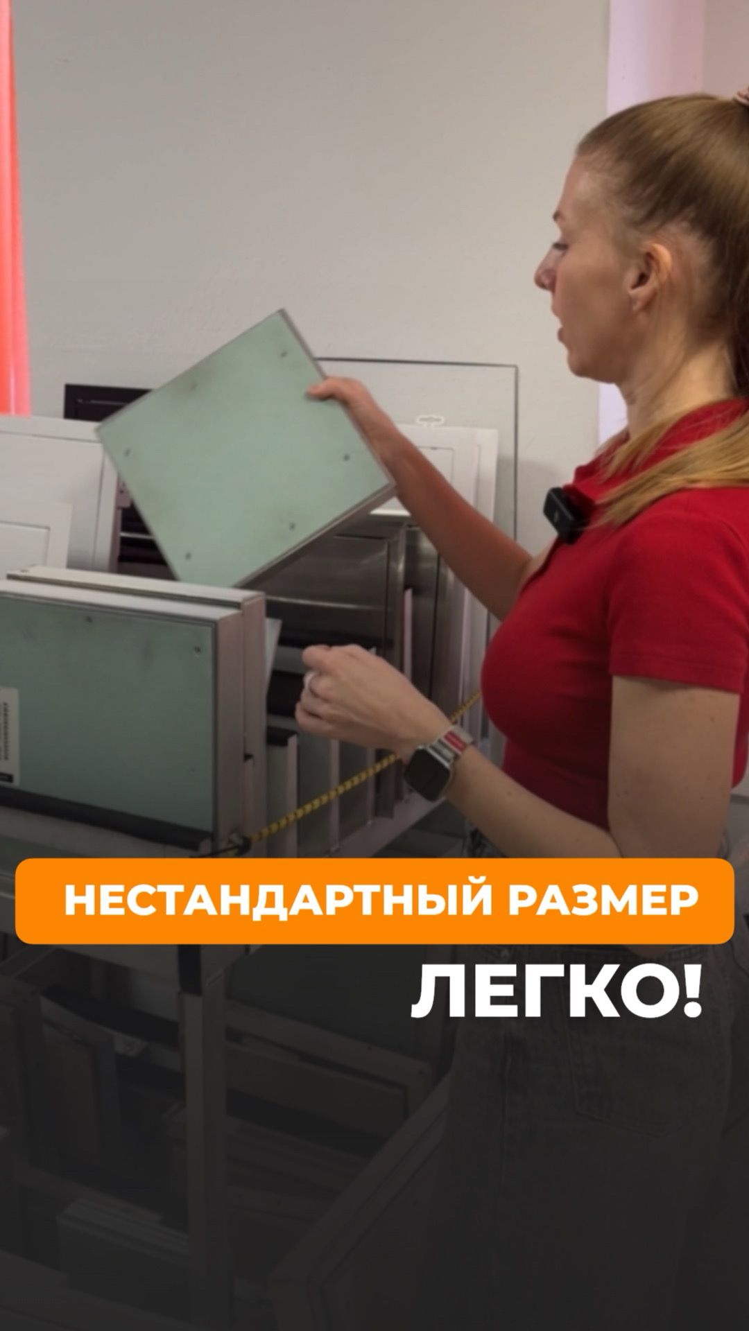 Нестандартный проём?  Не проблема 🧡