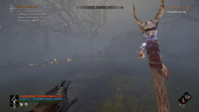 The Fall of Avalon (Прохождение) #9