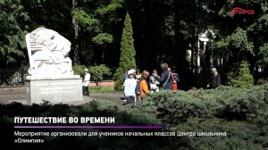 КРТВ. Путешествие во времени