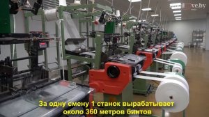 Как создают медицинские перевязочные материалы / Секреты производства ОАО «Лента»