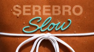 SEREBRO - Мало огня (SLOW)