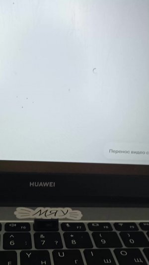 музыка