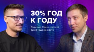 «Продажи упали на 60% — все ждут льготных предложений»