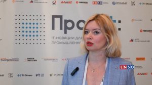 АИВ // Российский Межотраслевой Саммит «ПромIT: ИТ-новации для промышленности» 2026